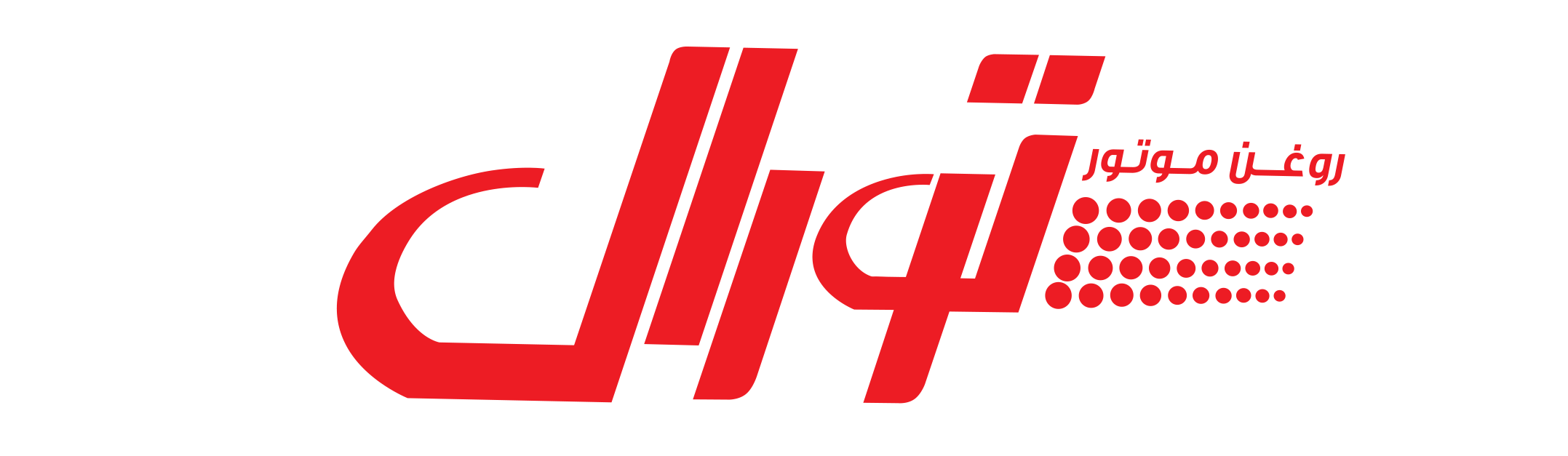 تورال